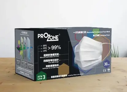 Prozone一次性ASTM Level 3專業口罩(成人) -- 獨立包裝 30個