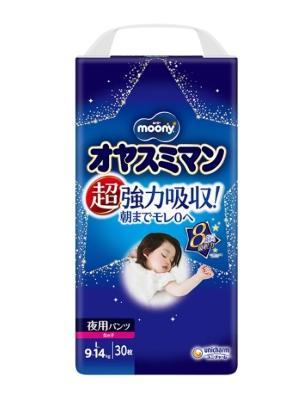 夜用學習褲(日本內銷版)