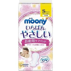 Unicharm Moony 產婦用衛生墊 (S)(20片)