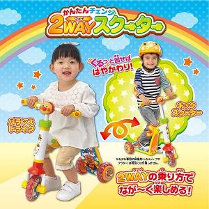 日本 ANPANMAN 麵包超人滑板車