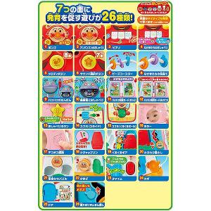 日本 ANPANMAN 麵包超人多功能七面訓練玩具 (8個月或以上)
