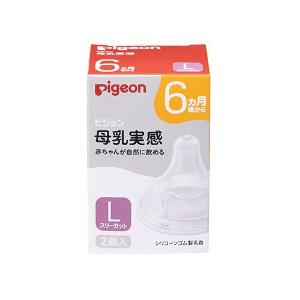 Pigeon 貝親 母乳實感寬口奶嘴 L
