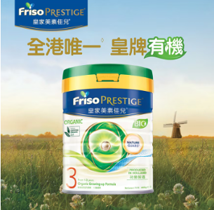 皇家美素佳兒有機嬰兒配方奶粉 [3段]