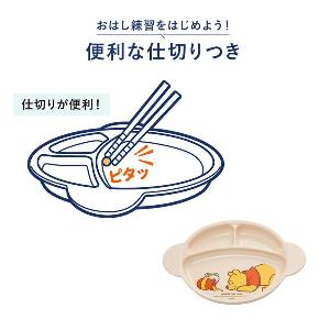 餐具套裝5件 - 小熊維尼