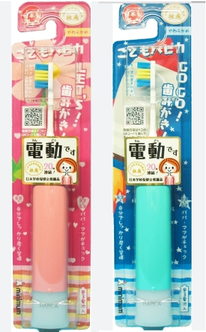 日本製HAPICA Minimum 電動牙刷