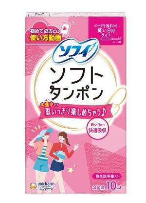 蘇菲柔光衛生棉條 10個裝