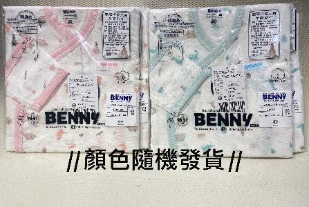 純棉紗布反袖蝴蝶衣 - 小恐龍(2色隨機)
