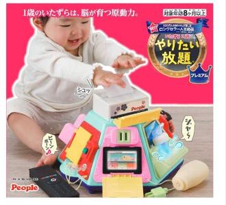 7面遊戲機玩具