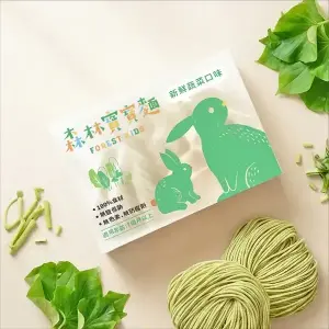 無鹽寶寶麵/ BB麵系列 -新鮮蔬菜寶寶麵 8入