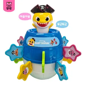 BABY SHARK - Pirate Barrel Sword Game