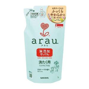 日本Saraya Arau 雅樂寶 天竺葵配方洗衣液 1L