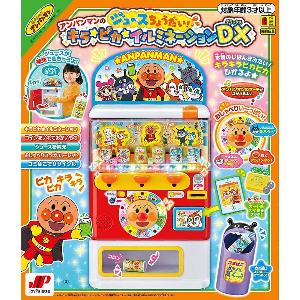 日本ANPANMAN 麵包超人 汽水機玩具