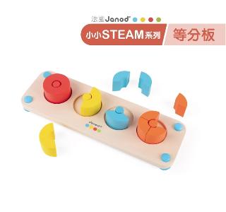 Janod - Essential - 小小STEAM系列 – 分數學習遊戲 2歲以上