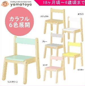 日本Yamatoya norsta little chair
